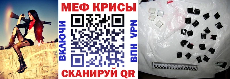 Купить ЭКСТАЗИ  Мефедрон  Гашиш  Марихуана  Alpha PVP  Амфетамин  Кировск