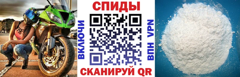 Купить закладки  Кировск  АМФ Розовый 