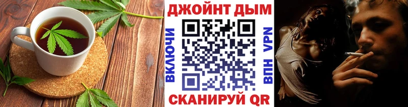 Печенье с ТГК марихуана  Купить  Кировск 