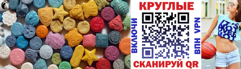 Купить где  Кировск  Экстази ешки 