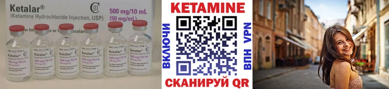 Кетамин VHQ  Купить где  Кировск 