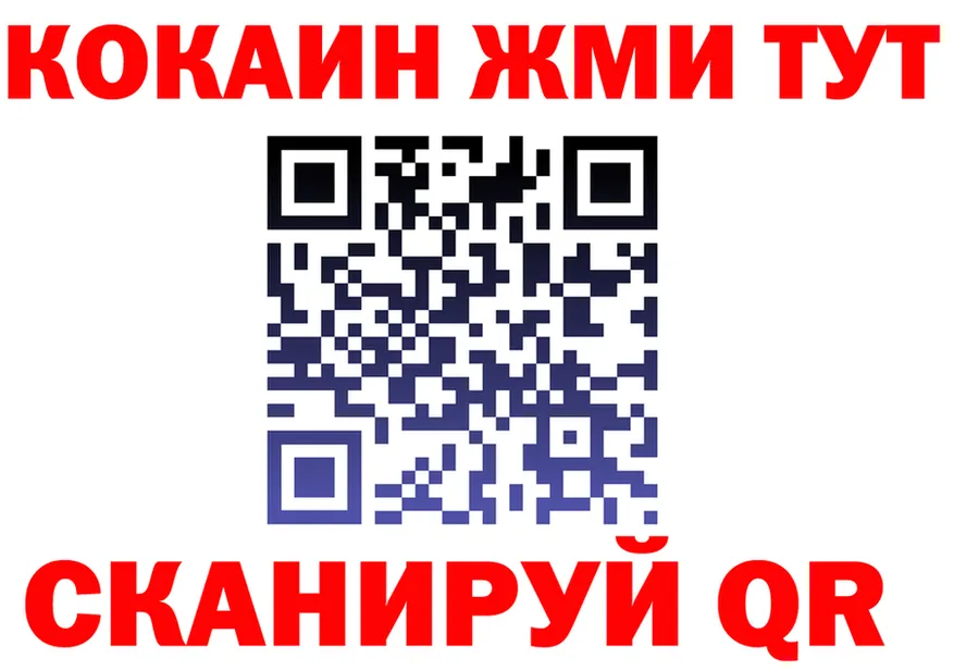 А ПВП мука ТОР shop OMG Кировск