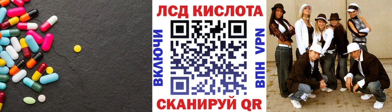 LSD-25 экстази кислота  Купить закладки  Кировск 