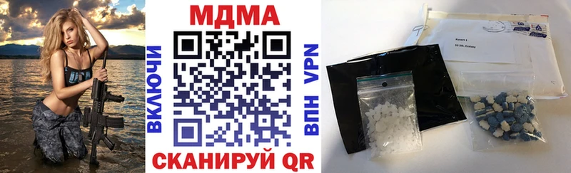 MDMA молли  Купить где  Кировск 