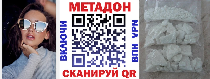 Купить Кировск МЕТАДОН мёд