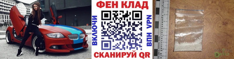 Купить  Кировск  Метамфетамин пудра 