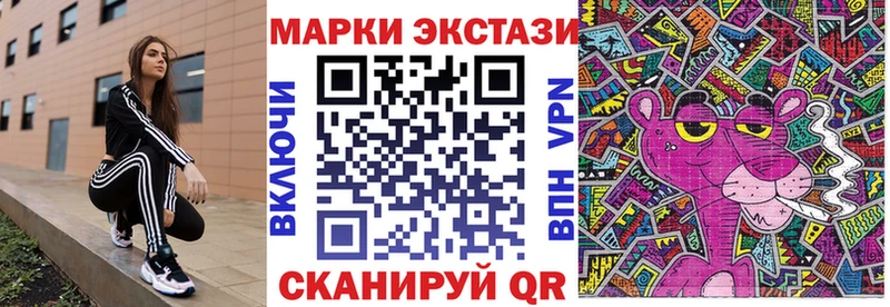 Купить где Кировск Марки N-bome 1,5мг